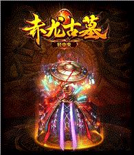 天龙八部私服key过期